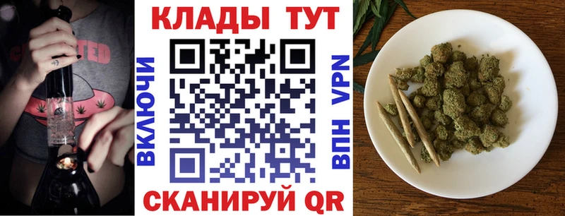 Купить Александровск-Сахалинский Галлюциногенные грибы  ГАШ  Alpha-PVP 