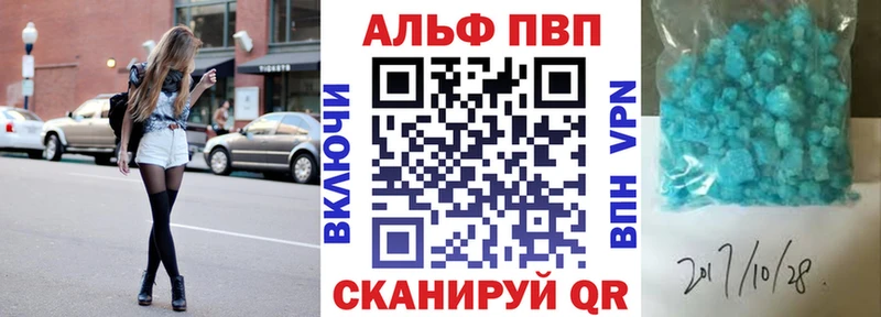 A-PVP мука  наркота  Александровск-Сахалинский 