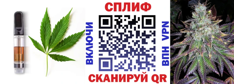 Canna-Cookies конопля  Александровск-Сахалинский 