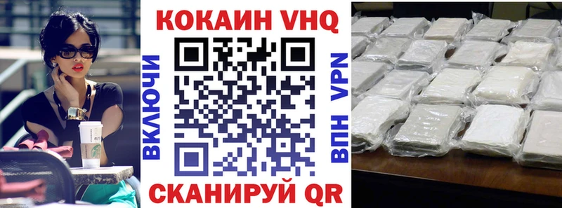 Cocaine 99%  KRAKEN маркетплейс  Александровск-Сахалинский 
