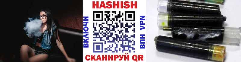 ГАШ убойный  где можно купить наркотик  Александровск-Сахалинский 