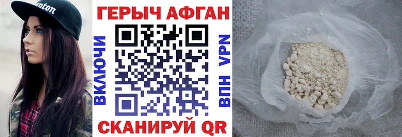KRAKEN зеркало Александровск-Сахалинский ГЕРОИН VHQ наркотики
