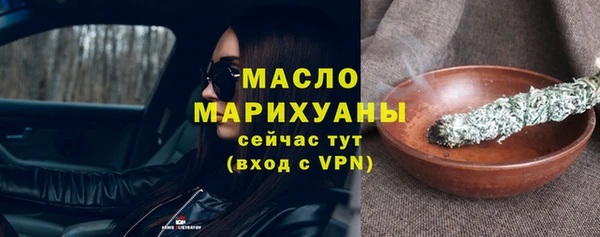 кокаин премиум Абаза