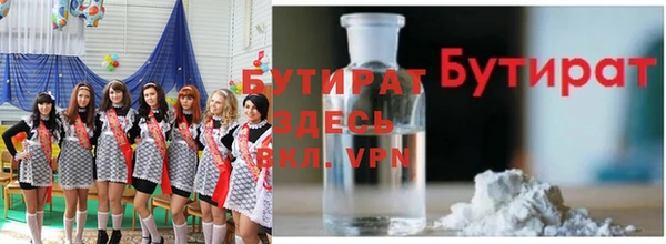 крисы Абинск