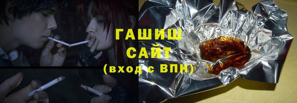 спиды Абдулино