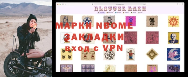 кокаин премиум Абаза