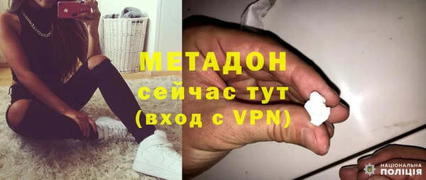 кокаин премиум Абаза