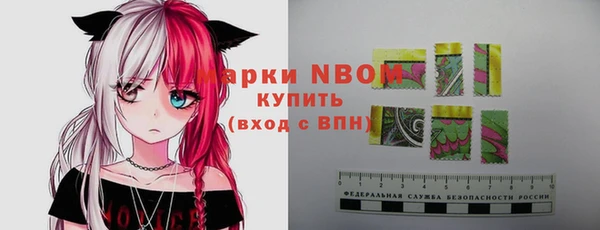 крисы Абинск