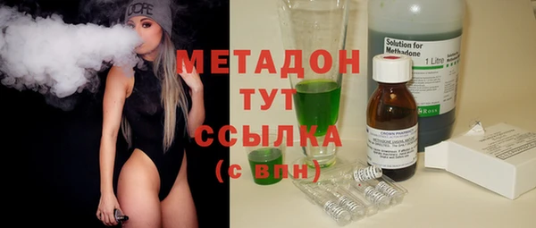 спиды Абдулино