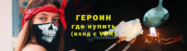 кокаин премиум Абаза