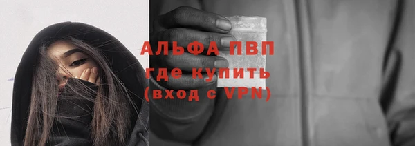 спиды Абдулино