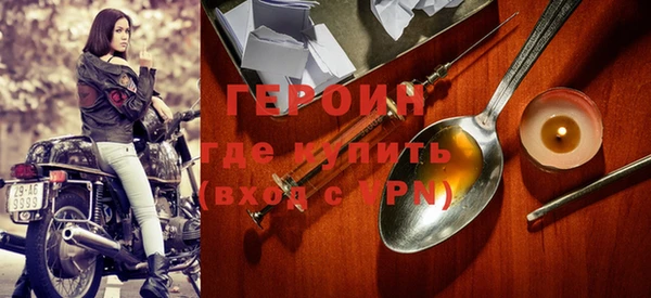 кокаин премиум Абаза
