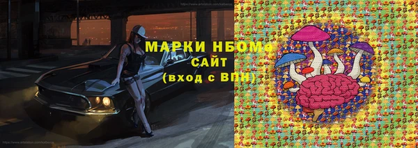 спиды Абдулино
