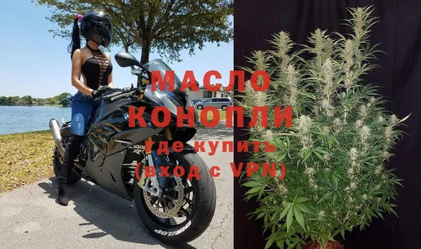 спиды Абдулино