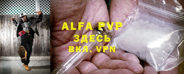 спиды Абдулино