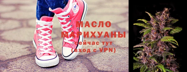 кокаин премиум Абаза