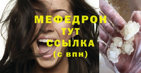 кокаин премиум Абаза