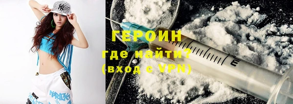 эйфоретик Новозыбков