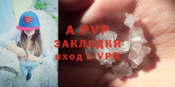 крисы Абинск
