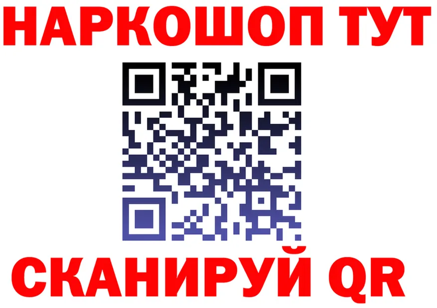 Героин Heroin ONION это OMG Александровск-Сахалинский
