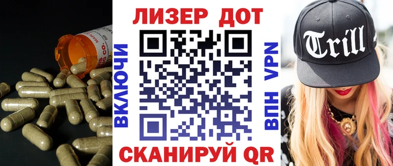 ЛСД экстази кислота Александровск-Сахалинский