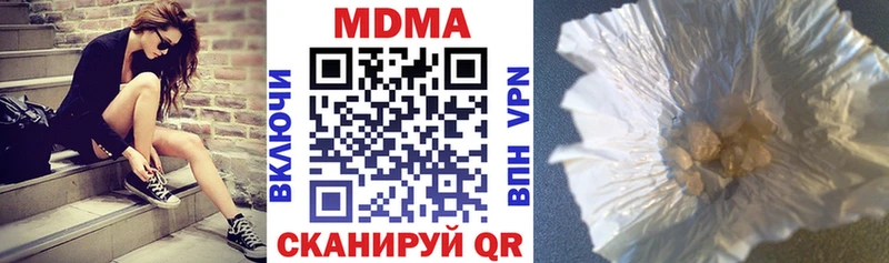 MDMA VHQ Александровск-Сахалинский