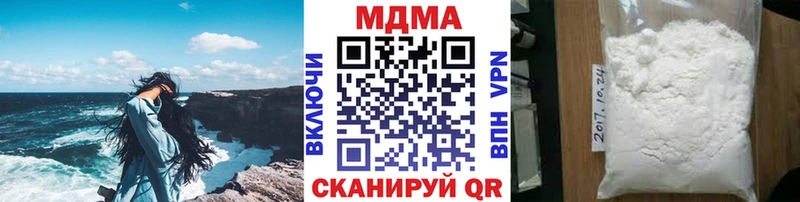 МДМА молли  Александровск-Сахалинский 