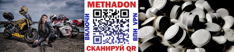 МЕТАДОН кристалл  omg как зайти  Александровск-Сахалинский 
