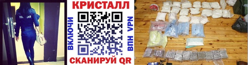 МЕТАМФЕТАМИН Methamphetamine Александровск-Сахалинский
