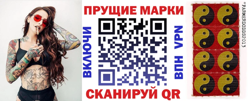 Марки 25I-NBOMe 1500мкг  Александровск-Сахалинский 