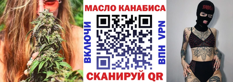 ТГК вейп с тгк  Александровск-Сахалинский 